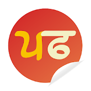 Punjabi Flavor Whatsapp Sticker